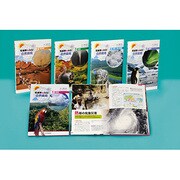 気候帯でみる!自然環境(5冊セット) [全集叢書]