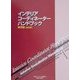 インテリアコーディネーターハンドブック 販売編 改訂版 [単行本]