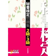 ヨドバシ.com - 有紀書房 通販【全品無料配達】