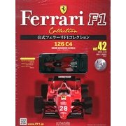 公式フェラーリF1コレクション 2013年 4/10号（42） [雑誌]