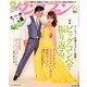 ダンスファン 2013年 05月号 [雑誌]