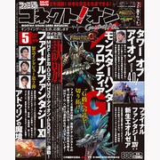 ファミ通コネクト ! オン 2013年 05月号 [雑誌]