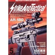 Strike And Tactical (ストライク・アンド・タクティカルマガジン) 2013年 05月号 [雑誌]
