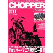チョッパー ジャーナル 2013年 05月号 [雑誌]