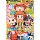 電撃マ王 2013年 05月号 [雑誌]
