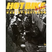 HOTBIKE Japan (ホットバイクジャパン) 2013年 05月号 [雑誌]