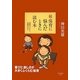 続・保育に悩んだときに読む本―発達のドラマと実践の手だて [単行本]