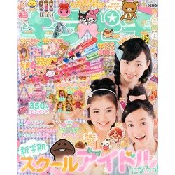 キラピチ 2013年 05月号 [雑誌]