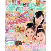 キラピチ 2013年 05月号 [雑誌]