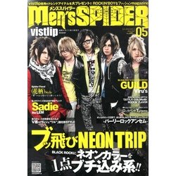 men's SPIDER (メンズスパイダー) 2013年 05月号 [雑誌]