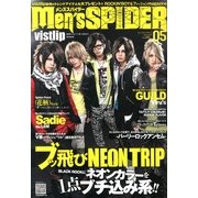 men's SPIDER (メンズスパイダー) 2013年 05月号 [雑誌]