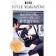 AERA STYLE MAGAZINE (アエラスタイルマガジン) 2013年 3/30号 [雑誌]