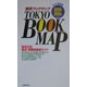 東京ブックマップ―東京23区書店・図書館徹底ガイド(ネット対応版)〈2005-2006年版〉 [新書]