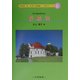 接続詞(ドイツ語文法シリーズ〈6〉) [単行本]