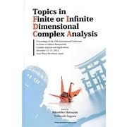 Topics in Finite or Infinite Dimensional Complex Analysis [単行本]