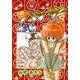 おきらく忍伝ハンゾーR 2 [コミック]
