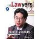 The Lawyers 2013年3月 [単行本]