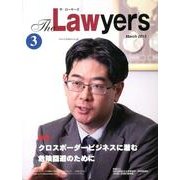 The Lawyers 2013年3月 [単行本]