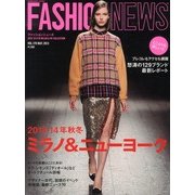 2013-14秋冬ミラノ・ニューヨークコレクション 2013年 05月号 [雑誌]