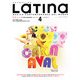 LaTIna (ラティーナ) 2013年 04月号 [雑誌]