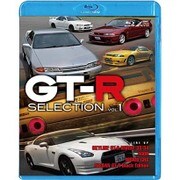GT-R SELECTION Vol.1