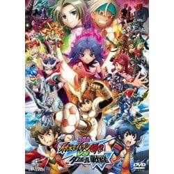 劇場版 イナズマイレブンGO vs ダンボール戦機W [DVD]