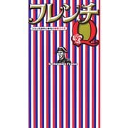 フレンチQ―フランス語初心者向け雑学クイズ [単行本]