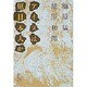アイヌは原日本人か(小学館ライブラリー〈44〉) [全集叢書]
