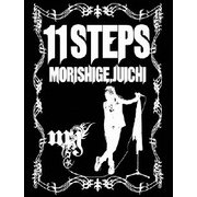 11STEPS