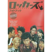 ロッカーズ・フォトブック [単行本]