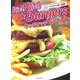 リッチリッチバーガーズ―ハンバーガーを食べまくるハンバーガー日記 [単行本]