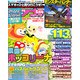 アプリスタイル 2013年 05月号 [雑誌]