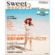 恋するハワイ 2013/2014（e-MOOK 宝島TRAVEL GUIDE） [ムックその他]