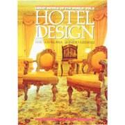 HOTEL DESIGN(GREAT HOTELS OF THE WORLD〈VOL.6〉) [全集叢書]