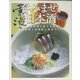呑みませ、日本酒―銘酒と絶品料理の妙なる出会い、旬な地酒と居酒屋の酒肴ガイド [単行本]