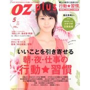 OZ plus (オズ・プラス) 2013年 05月号 [雑誌]