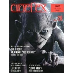 CINEFEX No.28 日本版 [ムックその他]