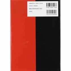【中古】 固体有機化学/化学同人/小林啓二 固体有機化学 | 小林 啓二, 林 直人 |本 | 通販 | Amazon