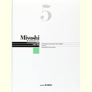 Miyosiピアノ・メソード Vol.5 [単行本]