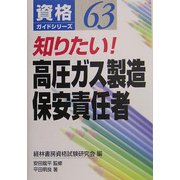 ヨドバシ.com - 経林書房 通販【全品無料配達】