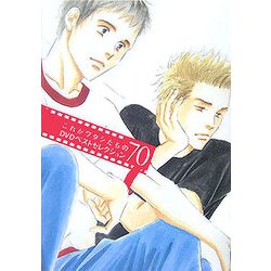 これがワタシたちのDVDベストセレクション70 [コミック]