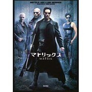 マトリックス [全集叢書]