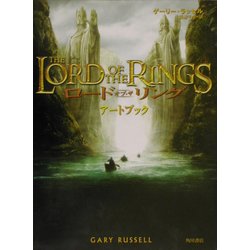 ロード・オブ・ザ・リング・アートブック [全集叢書]