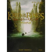 ロード・オブ・ザ・リング・アートブック [全集叢書]