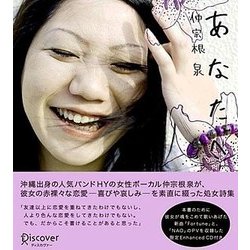 あなたへ [単行本]