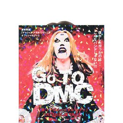 Go To DMC―実写映画「デトロイト・メタル・シティ」オフィシャルブック [単行本]