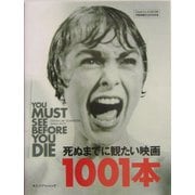 死ぬまでに観たい映画1001本 [単行本]