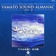 ETERNAL EDITION YAMATO SOUND ALMANAC 1980-Ⅳ ヤマトよ永遠に BGM集
