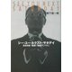シー・ユー・ネクスト・サタデイ―完全収録『激殺!映画ザンマイ』 [単行本]