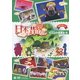 ふるさと再生 日本の昔ばなし 大江山の鬼退治 ほか [DVD]